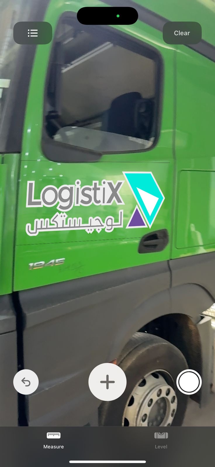 تعزيز هوية اسطول المركبات